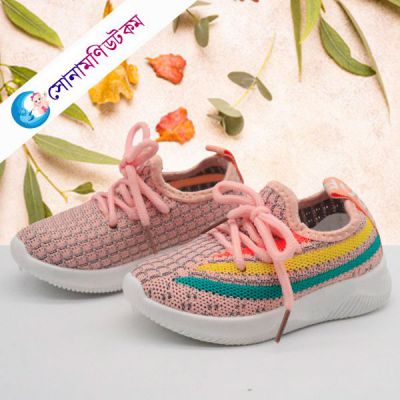 Baby Sneakers – Light Pink     