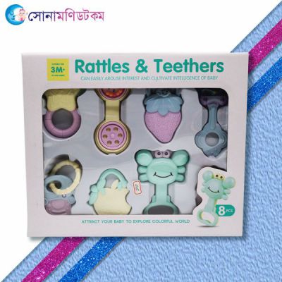Baby 2 in 1 Rattles & Teethers Set - 8 Pcs