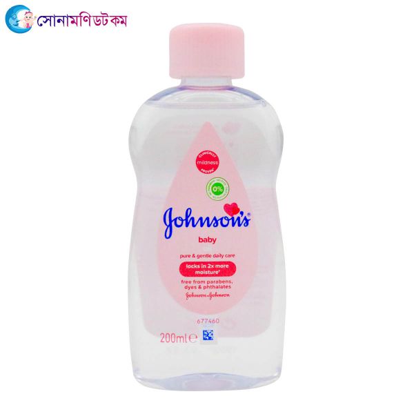 Johnson Baby Oil (Italy) - 300 ml
