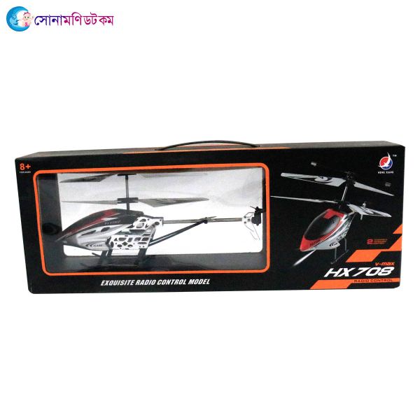 V-Max Remote Control Helicopter