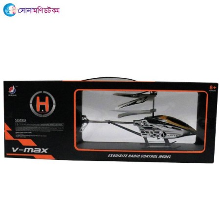 V-Max Remote Control Helicopter 