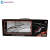V-Max Remote Control Helicopter 