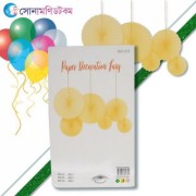 Birthday Fans Party Decoration- 6 piece-yellow
