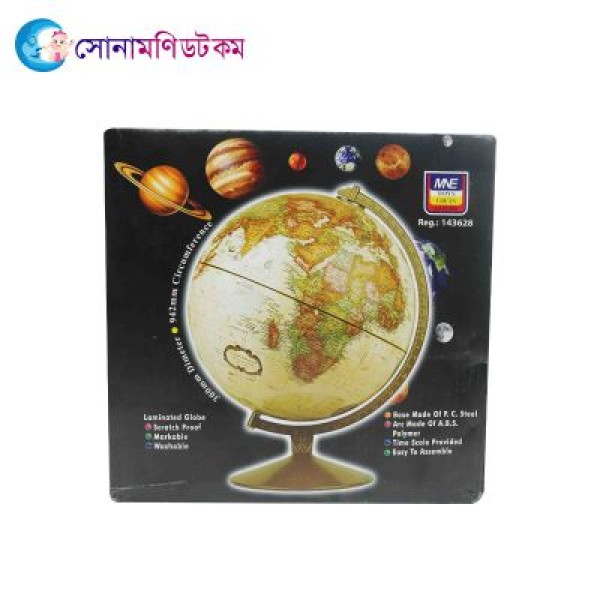 Educational World Globe Bangla - 8.5 inch