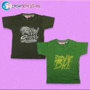 Boys T-Shirt- Combo Set