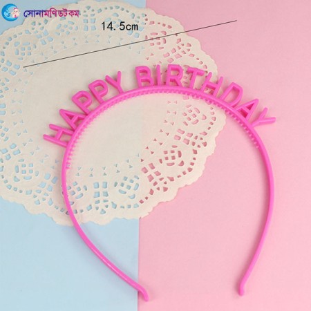 Baby Birthday Headband - Pink