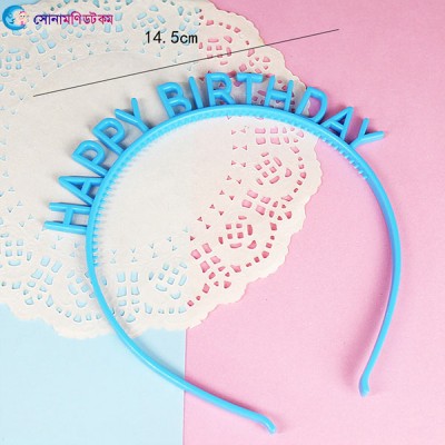 Baby Birthday Headband - Blue
