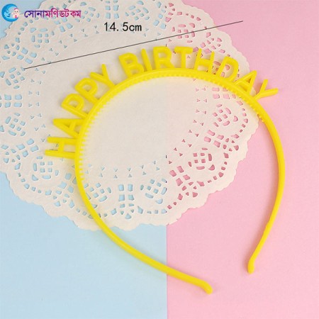 Baby Birthday Headband - Yellow | at Sonamoni BD