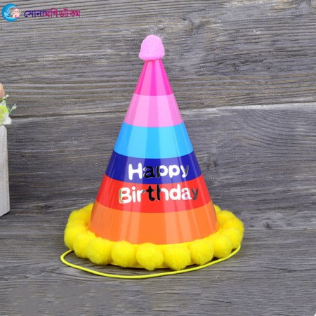 Birthday Plush Ball Cap - Yellow rainbow | at Sonamoni BD