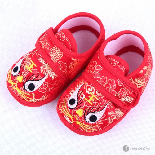 Baby Booties - Red