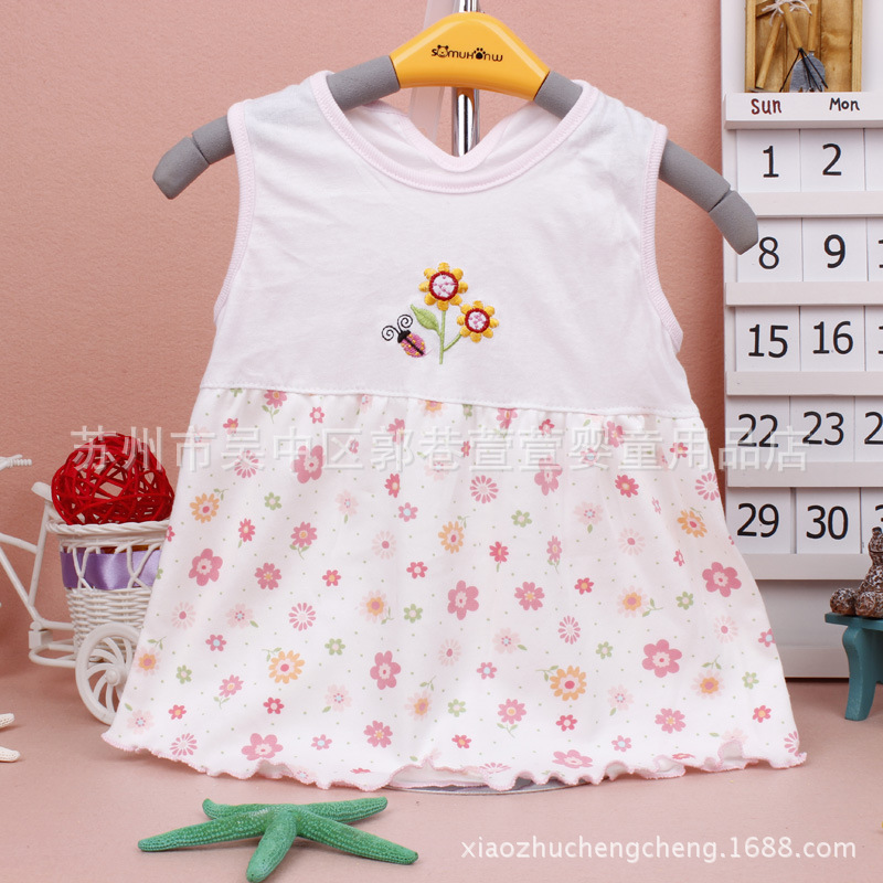 Baby Embroidered Vest  - White