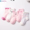 Baby Socks (1 Pair) - Pink