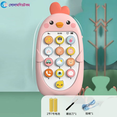 Musical Mobile Phone Toy - Pink