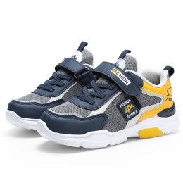 Boys' Casual Sports Shoes - Gray Yellow