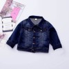 High Quality Baby Denim Jacket | From 1 to 12 years | at Sonamoni BD