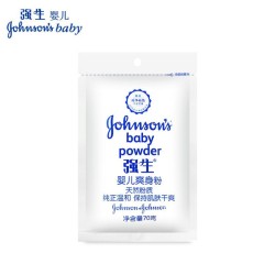 Johnson & Johnson Baby Powder 70gm
