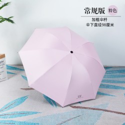 Manual Open Close Three Folding UV Umbrella - Pink