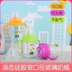 180ML-Baby-Glass-Feeding-Bottle-With-Handle-Green-Giraffe-Glass-Feeder-for-Babies-1