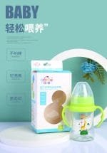 180ML-Baby-Glass-Feeding-Bottle-With-Handle-Green-Giraffe-Glass-Feeder-for-Babies-2