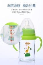 180ML-Baby-Glass-Feeding-Bottle-With-Handle-Green-Giraffe-Glass-Feeder-for-Babies-3