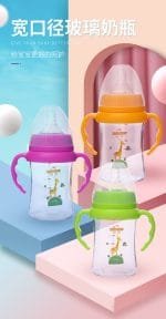 180ML-Wide-Caliber-Glass-Baby-Feeding-Bottle-With-Handle-Baby-Feeder-Purple-Giraffe-5