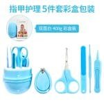 babycare-kit-gift-set-nail-cutter-kids-manicure-skyblue